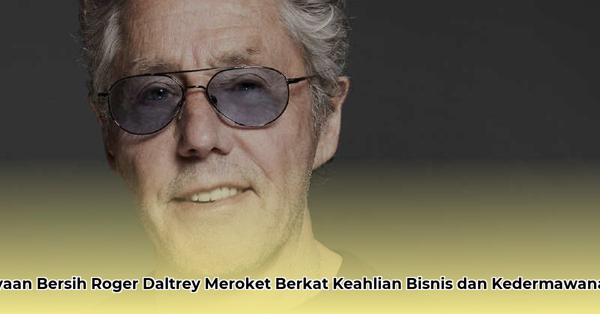roger daltry net worth